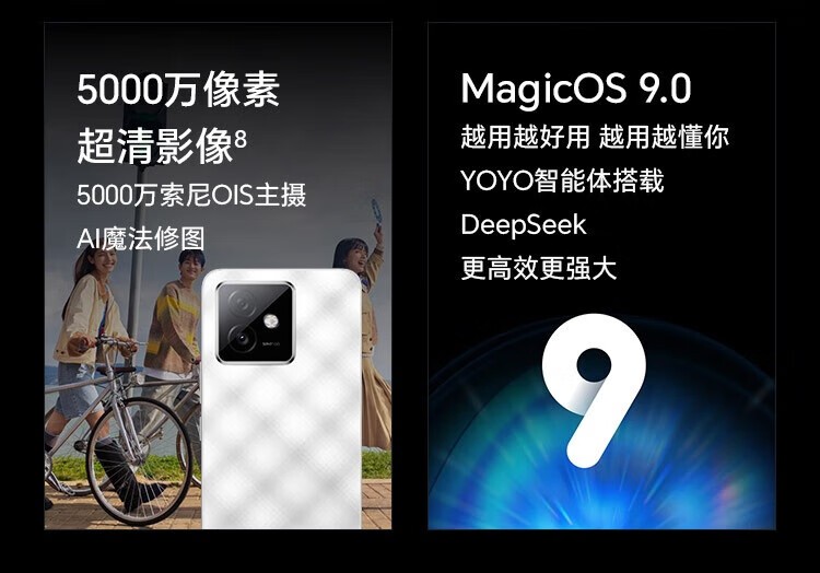 ��ҫX60 GT��12GB/256GB��