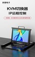 跃图AIE-2732IP
