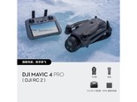 大疆Mavic 4 Pro 标准套装（DJI RC 2）