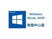 Microsoft Windows Server 2025İ棩