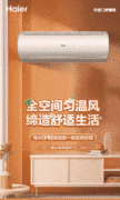  KFR-35GW/B1GCA81U1