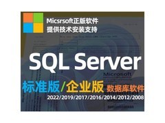 ΢SQL Server 2022(׼/û)