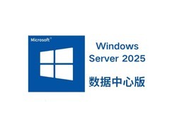 Microsoft Windows Server 2025İ棩