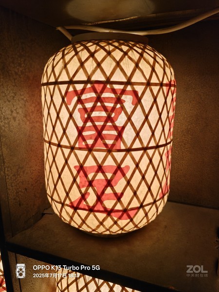 OPPO K13 Turbo Pro(12GB/256GB)