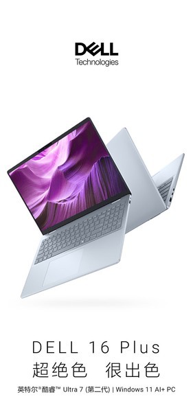 16 Plus(Ultra 5 228V/32GB/1TB)