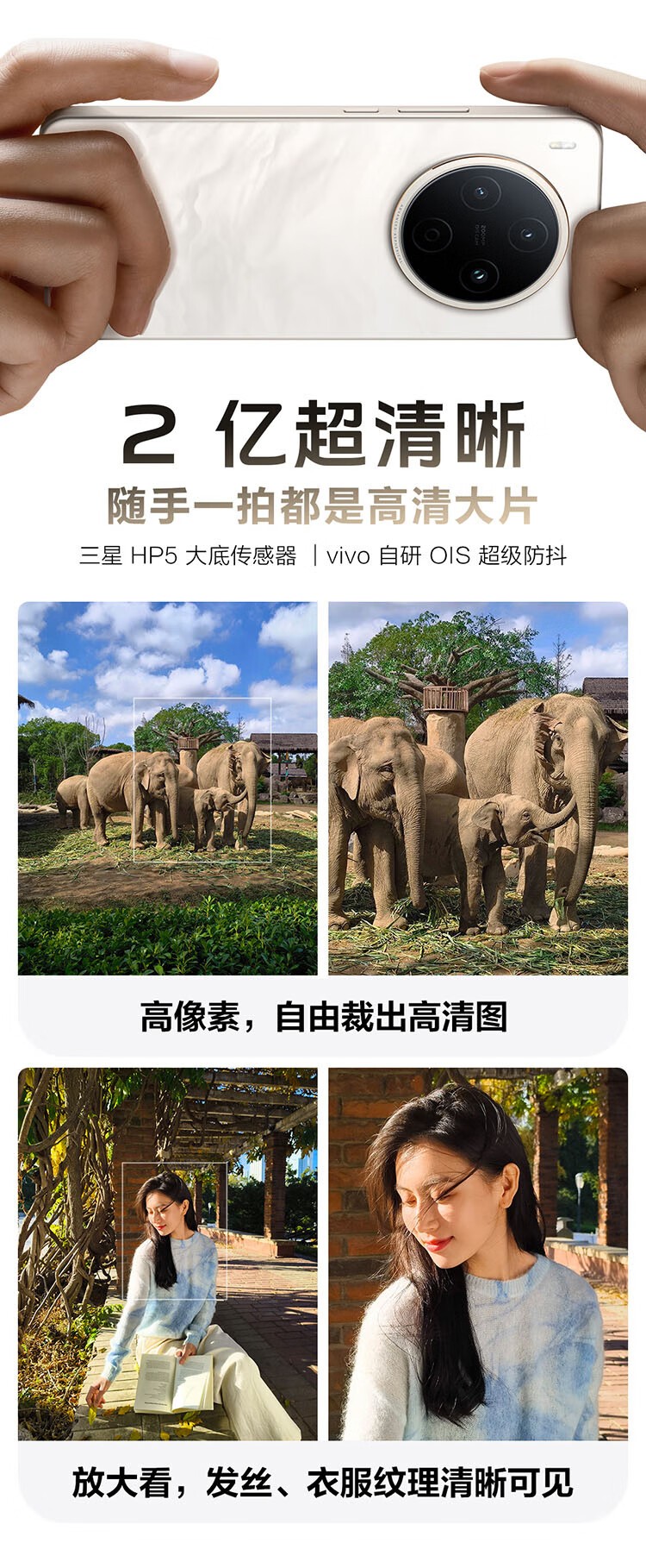 vivo Y500 Pro(8GB/256GB)