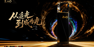 2025 ZAOйشȹ۲GG100 LS30 ZOLƼƼ3Cᱨ