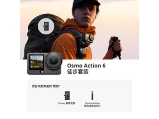 Osmo Action 6 ͽװ