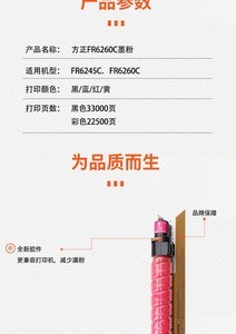 FT6260C 4ɫɫ+ɫ+ɫ+ɫ