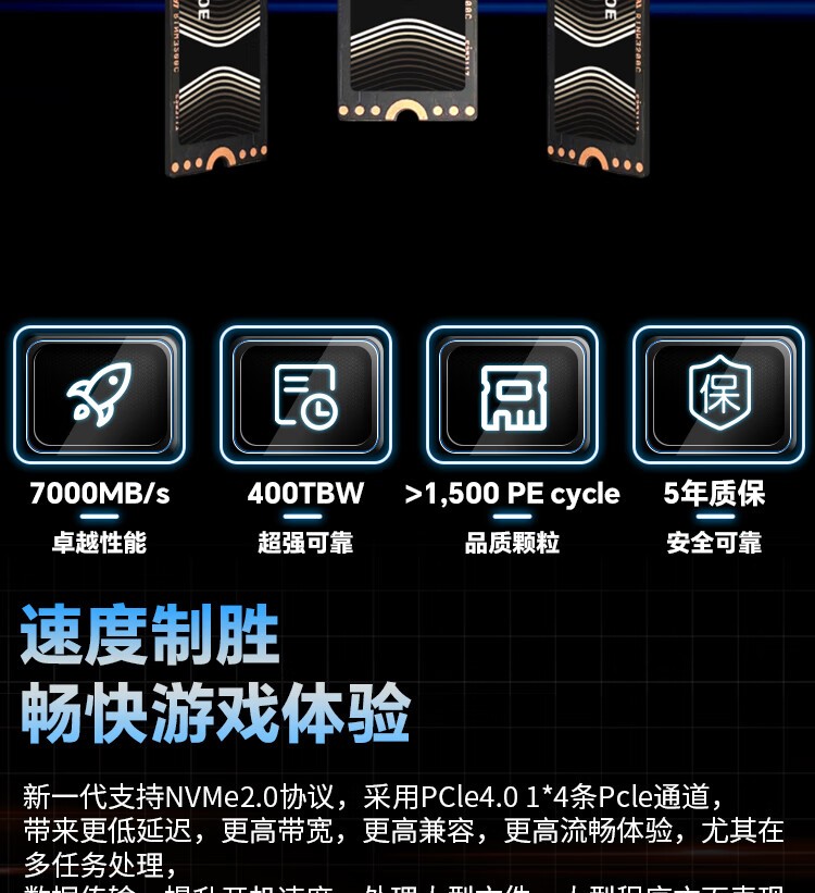 华为 eKitStor Xtreme 200E 1TB M.2 2280 PCIe4.0 NVMe2.0产品图片3