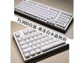���� FL980 ��ѩ������