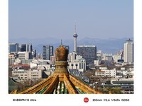 С��15 Ultra( 16GB/512GB)������6