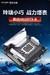 ����H810ITX-B