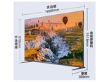 东芝75R600SF