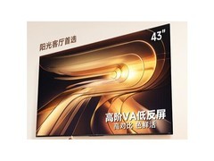 VIDDA 43VR1S-PRO