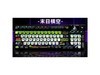 ����F98Pro V3 ĩ�պ��/������
