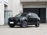 凯迪拉克XT5 PHEV 2027款 智混四驱Pro