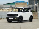 吉利银河 熊猫 2026款 210km 熊猫卡丁宁德版