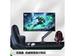 蚂蚁电竞ATN273PQL PRO