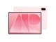 华为MatePad Air 12英寸 2026(12GB/256GB/悦享款(含键盘))