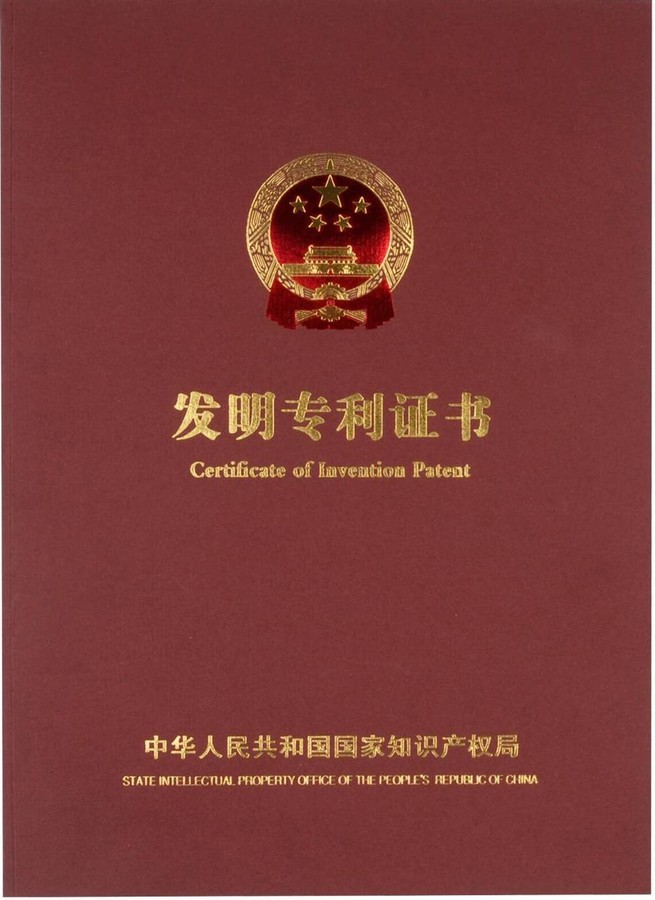 专利减免收入证明范本 中关村在线
