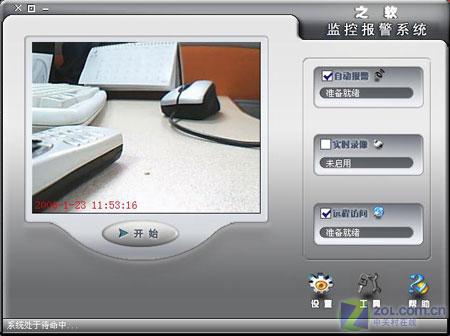 ʹ ANC S900ͷ 