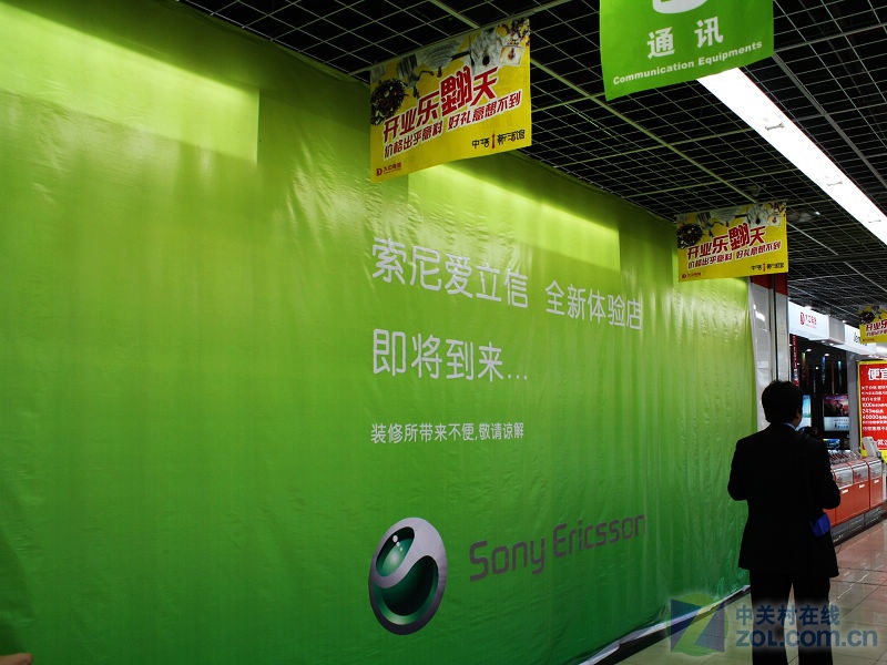 70张绝版照 大中电器中塔店开业前探班 (58/75)