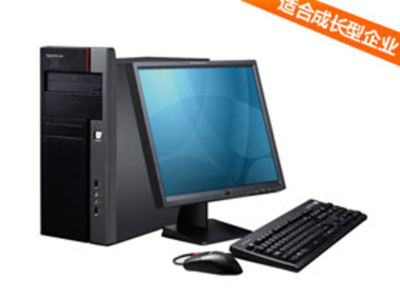 Lenovo Yangtian T4020V