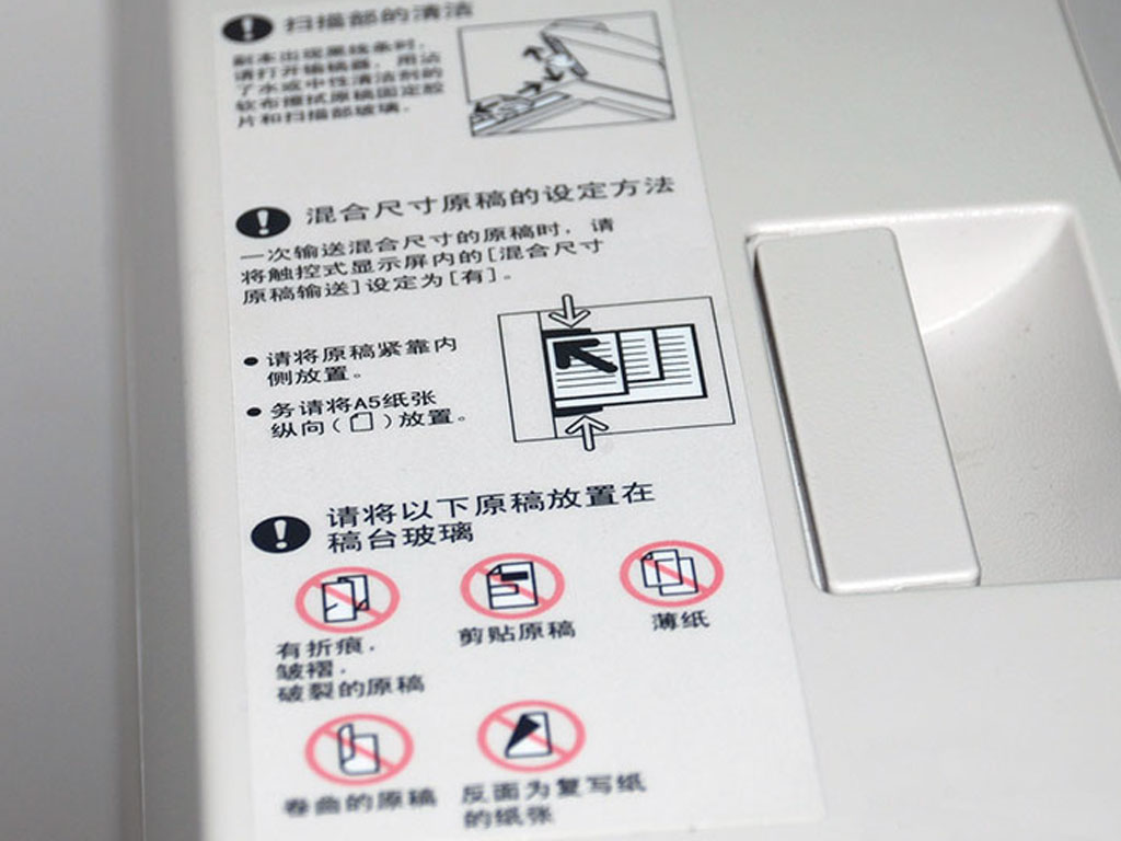 【高清图】 富士胶片商业创新(xerox)富士施乐3007dd实拍图 图32