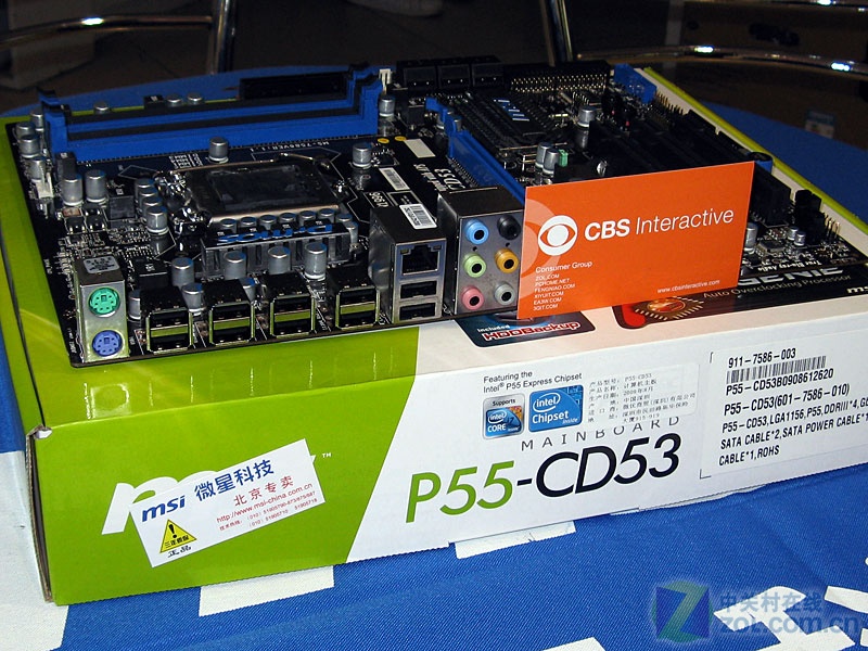 【高清图】 一线售价最低 微星易超频p55不足千元图1