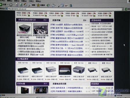 最佳入门演示机 评奥图码EP716投影机