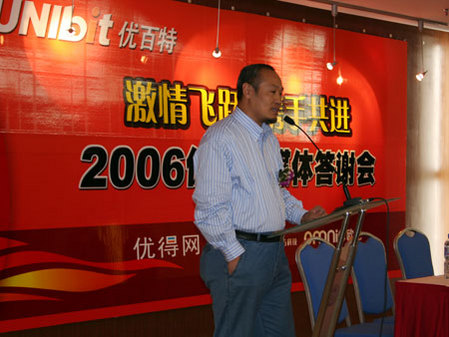 天佑集团 张峰总经理