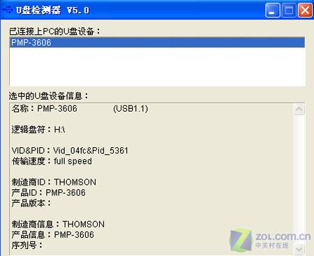ķѷ PMP3606 U̼Խ 