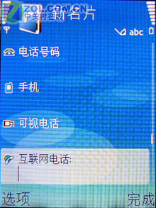 �׿�QVGA��S60 200������ŵ����N71���� 