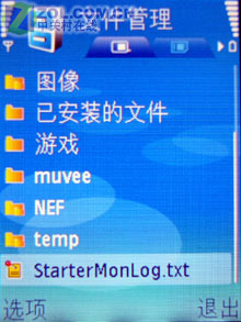 �׿�QVGA��S60 200������ŵ����N71���� 