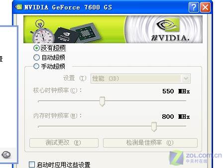 Ʒʼ XFX 7600GSƵ 