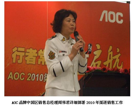 显示"航母"启航