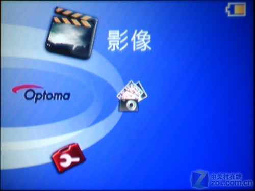 精致口袋玩具 奥图码新微投PK102试用