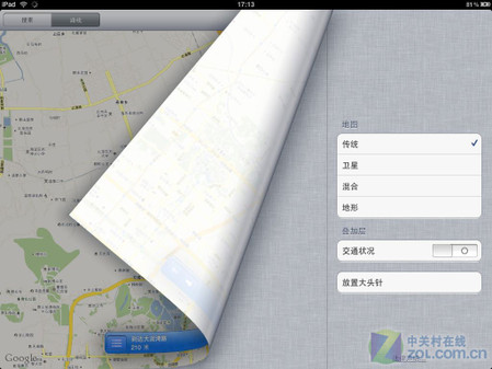 ���������û����� iPAD�������ֹ������� 