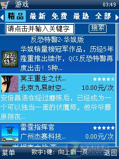 ŵ6788i 