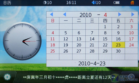 1080P+震动回馈触屏 艾诺V9000HDA评测