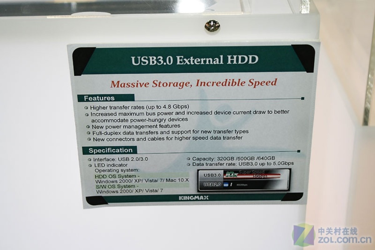 【高清图】 进军移动硬盘领域 kingmax展台直击图9