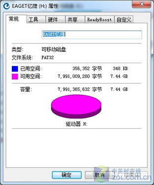 忆捷K3优盘评测
