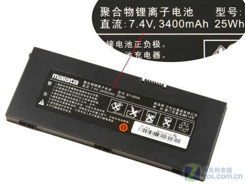 内置路况导航 万利达A101G上网本评测