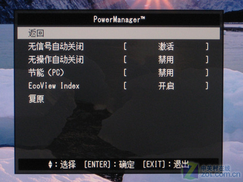 无不娱乐 艺卓顶级24液晶独家首测 