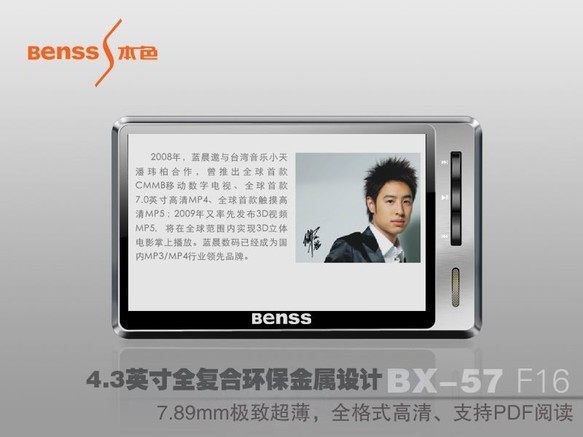 接下来要看本色bx-57 f16综述介绍本色bx-57 f16参数本色bx-57 f16