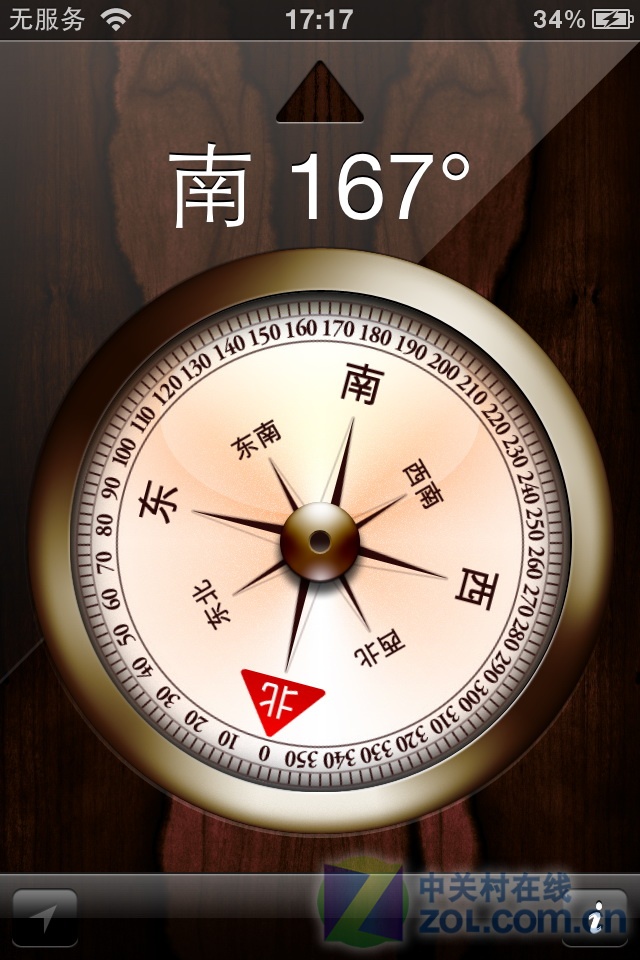 不过就是一部手机 专门来给iphone 4找茬图片欣赏,图39-zol中关村在线