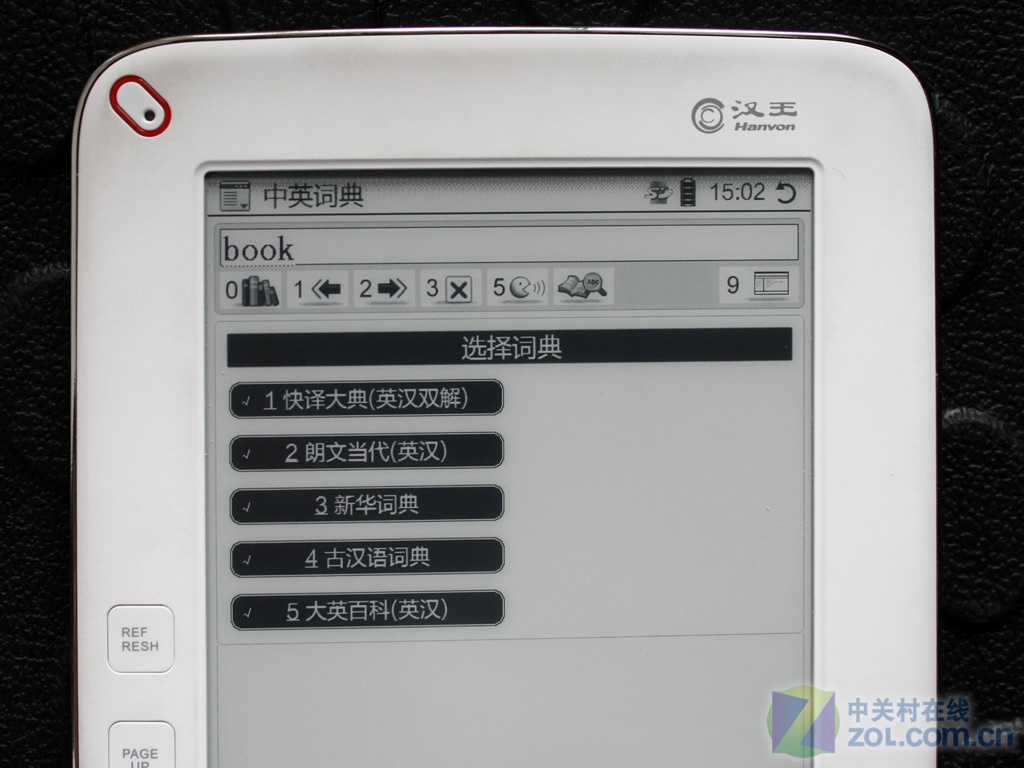 6吋e-ink屏全键盘电子书 汉王f30评测 (2/7)