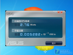 ����i3-530������ ��˶��ƷCM5575���� 