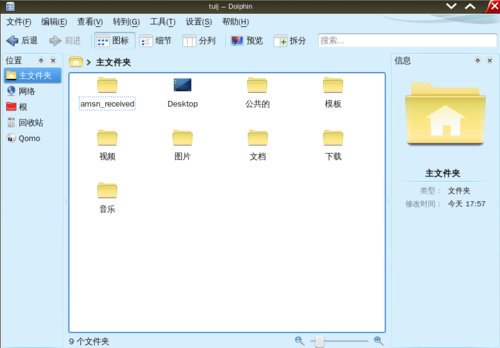 ֱָWIN 7 Qomolinux 